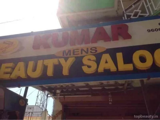 Kumar Men's Beauty Salon, Coimbatore - Photo 1