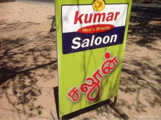 Kumar Men's Beauty Salon, Coimbatore - Photo 2