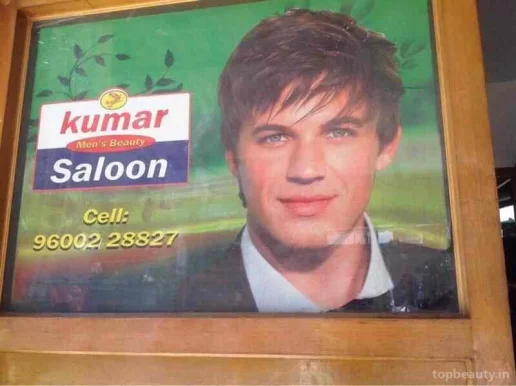 Kumar Men's Beauty Salon, Coimbatore - Photo 8