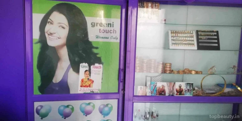 Green touch beauty parlour, Coimbatore - Photo 1
