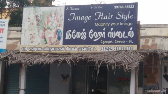 Image Hair Style, Coimbatore - Photo 4