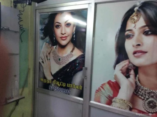 Amutha beauty parlour, Coimbatore - Photo 4