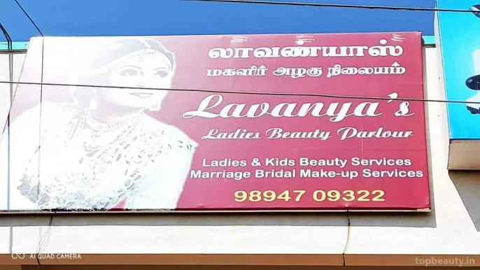 Lavanya's Beauty parlor, Coimbatore - Photo 4