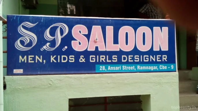 S.P.Saloon, Coimbatore - Photo 2