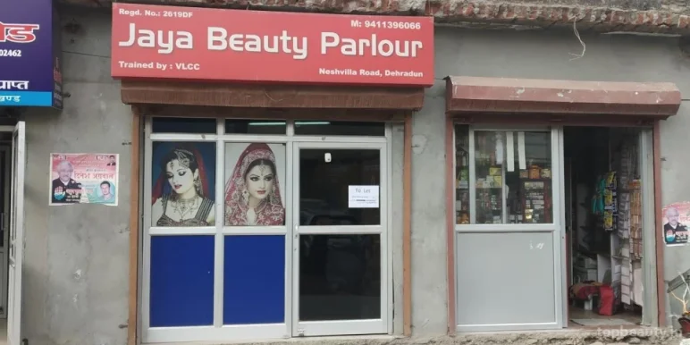 Jaya Beauty Parlour And Cosmetic Centre, Dehradun - Photo 1