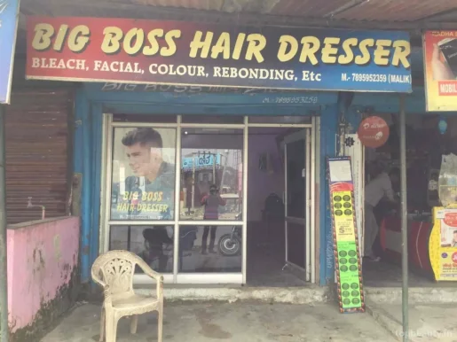 Big Boss Hair Cutting Salon, Dehradun - Photo 2