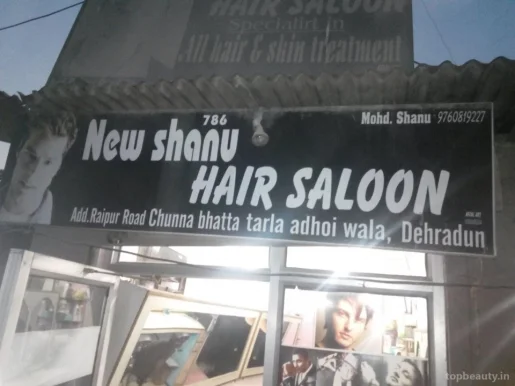 New Shanu Hair Saloon, Dehradun - Photo 6
