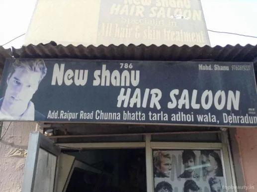 New Shanu Hair Saloon, Dehradun - Photo 2