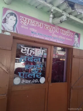 Suhag Beauty Parlour, Dehradun - 