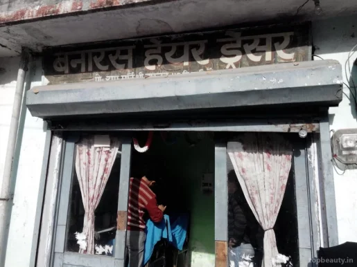 New Banaras Hair Saloon, Dehradun - Photo 2