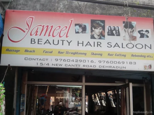Jameel Beauty Hair Saloon, Dehradun - Photo 3