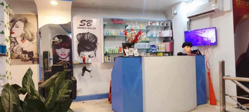 Style Bar Unisex Salon(Hair Patch Clinic), Dehradun - Photo 6