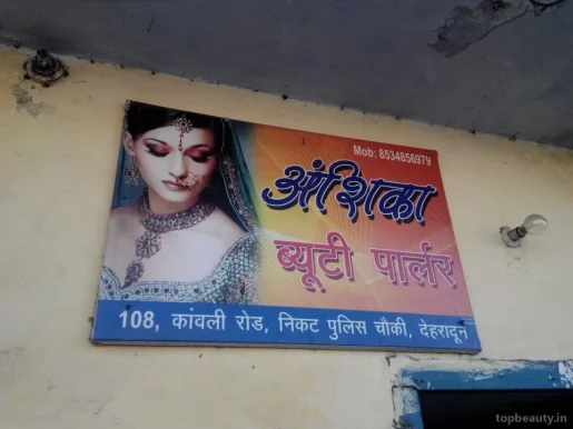 Anshika Beauty Parlour, Dehradun - Photo 2