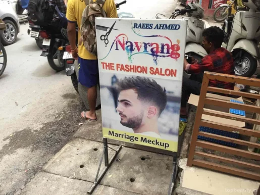 Navrang The Fashion Saloon, Dehradun - Photo 5