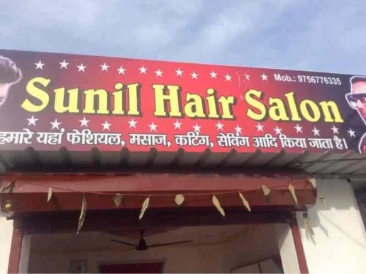 Sunil Hair Dresser, Dehradun - Photo 5