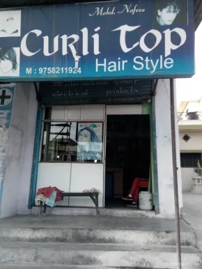 Curli Top, Dehradun - Photo 1