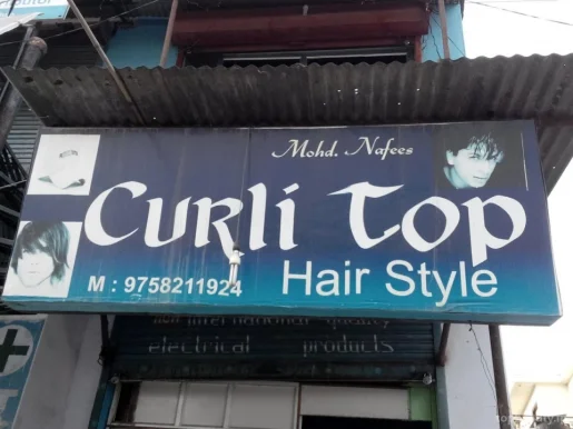 Curli Top, Dehradun - Photo 4