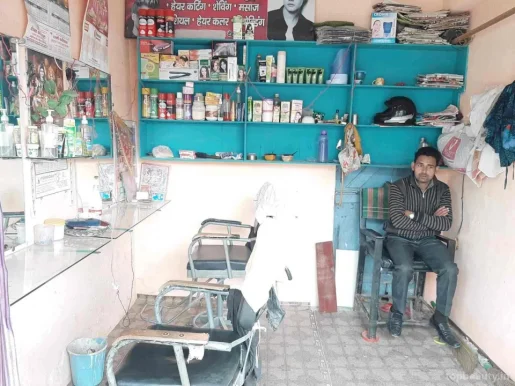 Vishal hair salon, Dehradun - Photo 5