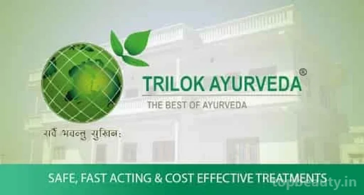 Trilok Ayurveda Speciality Clinic for Chronic Disorders, Dehradun - Photo 7