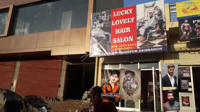 Lucky Lovely Hair Saloon, Dehradun - Photo 3