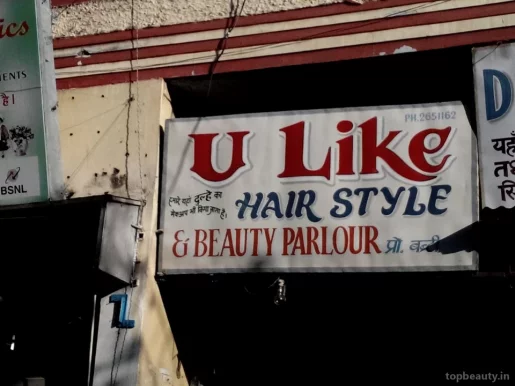 U Like Hair Style & Beauty Parlour, Dehradun - Photo 2