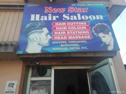 New Looks Hair Salon, Dehradun - Photo 8