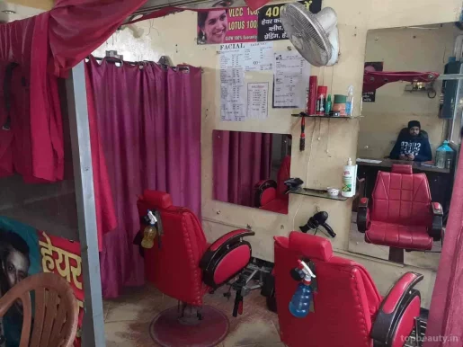 Hair Fashion Beauty Salon, Dehradun - Photo 4