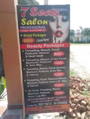 7 Seas Beauty salon, Dehradun - Photo 4