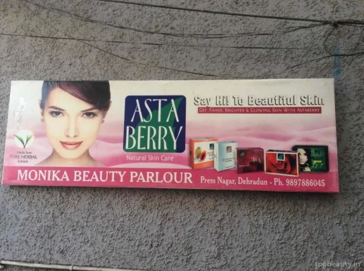 Monika Beauty Parlour, Dehradun - Photo 6