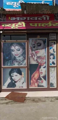 Bhagwati Beauty Parlour, Dehradun - Photo 7