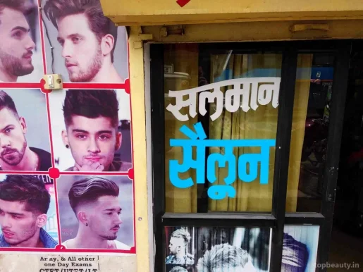 Salman Star Hair Salon, Dehradun - Photo 1