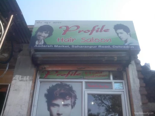 Profile Hair Saloon, Dehradun - Photo 5