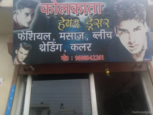 Kolkata Hair Dresser, Dehradun - Photo 4