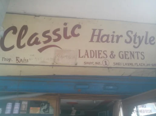 Nafees Ahmed Classic Hair Styles, Dehradun - Photo 1