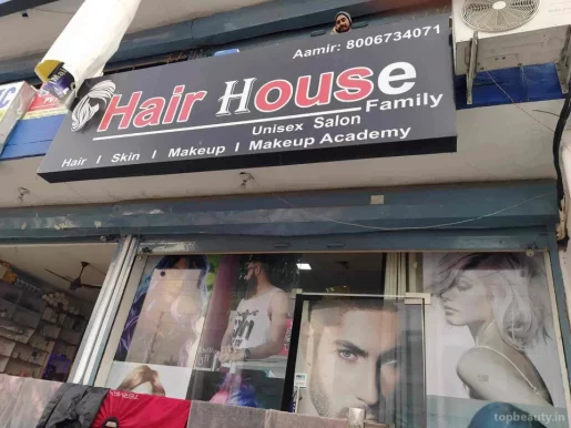 Hair House Unisex Salon, Dehradun - Photo 8