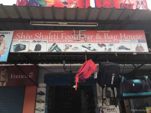 Shiv Shakti Footwear & Bag House, Dehradun - Photo 1