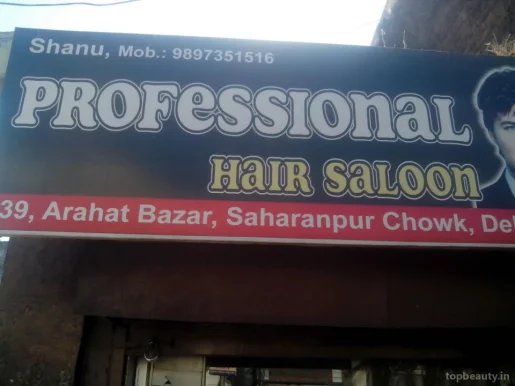 Professional Hair Saloon, Dehradun - Photo 4