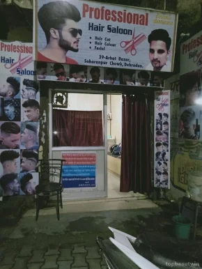 Professional Hair Saloon, Dehradun - Photo 6
