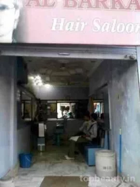 Hair Point Saloon, Dehradun - Photo 2