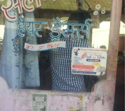 Disco hair dresser – Barbershop in Dehradun