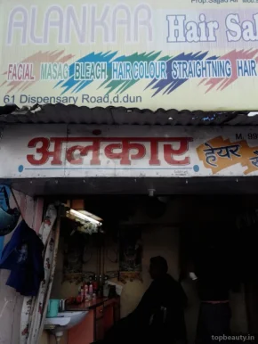Alankar Hair Saloon, Dehradun - Photo 3