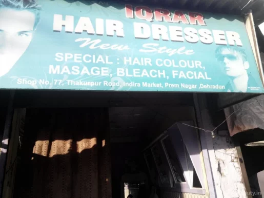 Iqrar Hair Dresser, Dehradun - Photo 2