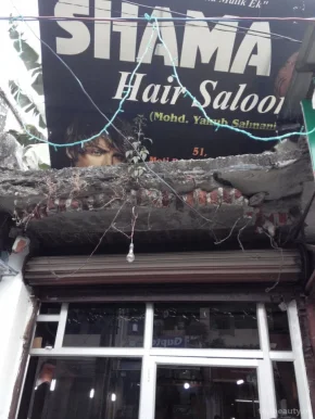 Shama Hair Saloon, Dehradun - Photo 1