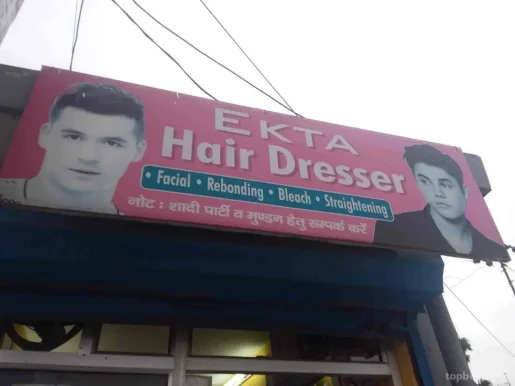 Ekta Hair Dresser, Dehradun - Photo 4