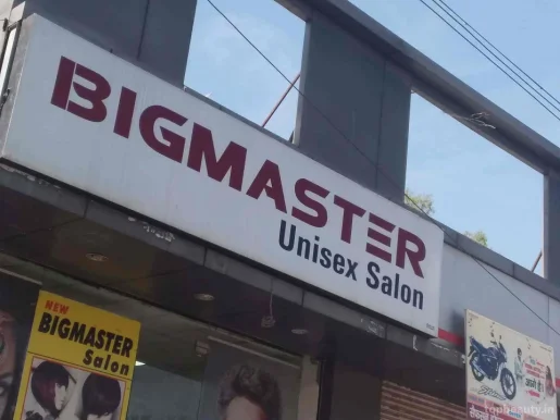 Big Master, Dehradun - Photo 2