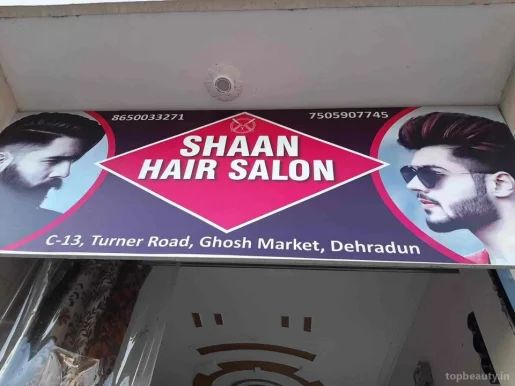 Mistral - Hair & Beauty Salon, Dehradun - Photo 4