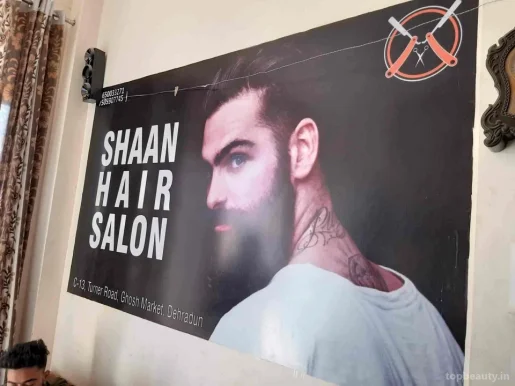 Mistral - Hair & Beauty Salon, Dehradun - Photo 7