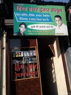 Heena Hair Dresser Saloon, Dehradun - Photo 7