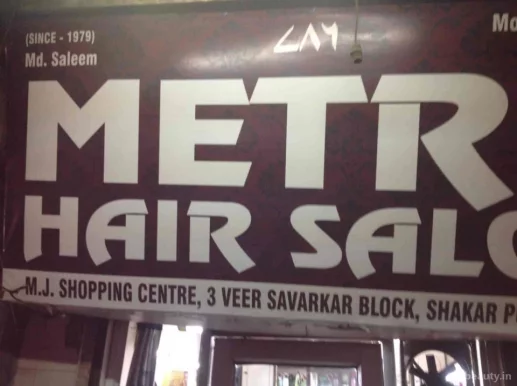 Metro Hair Saloon, Delhi - Photo 1