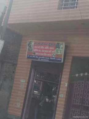 Shaid Hair Dresser, Delhi - 